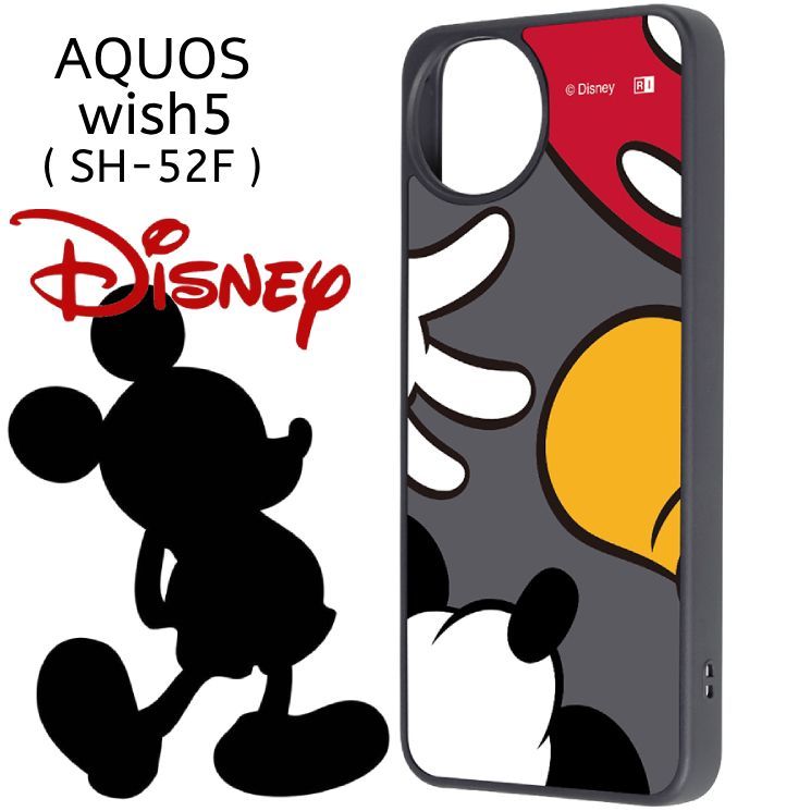 AQUOSwish5 ミッキー ケース ディズニー キャラクター グッズ 耐衝撃 スマホ カバー SH-52F アクオス【１週間以内発送】