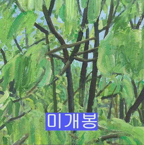 JANNABI ー ソングブック II アブストラクト クムグン 私たち CD