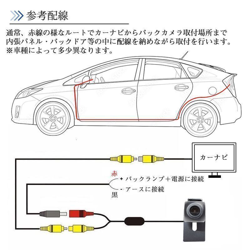 FH-9200DVD FH-6100DTV FH-6200DVD 対応 バックカメラ ナンバー