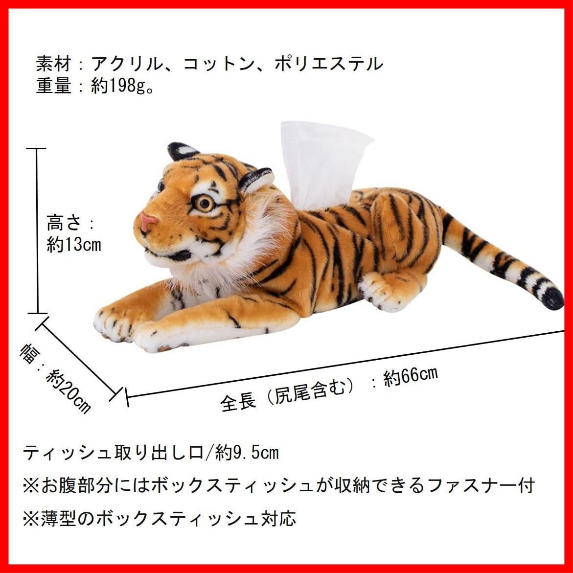 ララピー誕生日スペシャルプレゼント ティッシュボックスカバー（中古） ララピー誕生日スペシャルプレゼント ティッシュボックスカバー