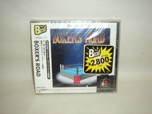 【新品】ボクサーズロード PlayStation the Best 