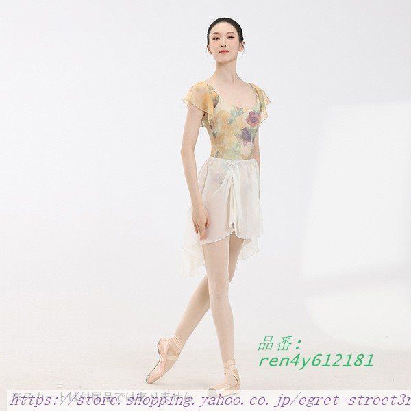 バレエ レオタード