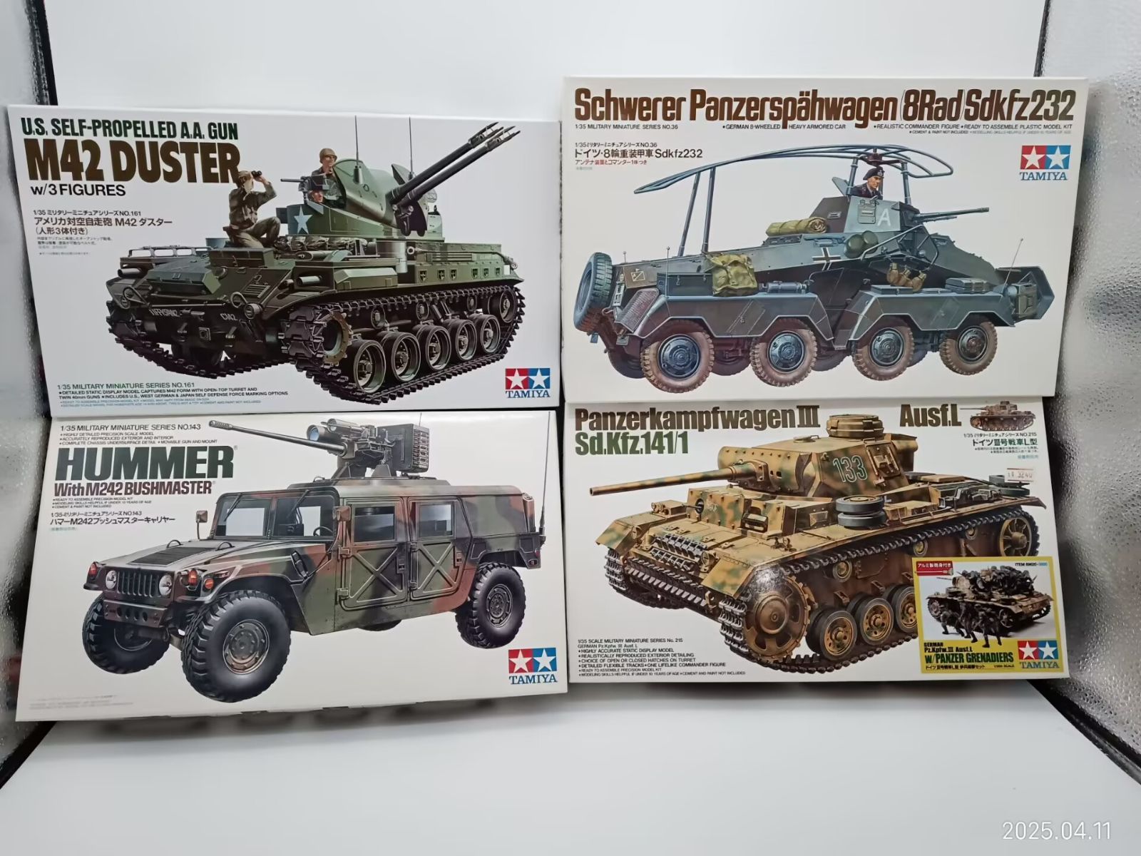 タミヤ 1|35 ハマーM242 ブッシュマスターキャリヤー アメリカ対空自走砲 M42 ダスター 等