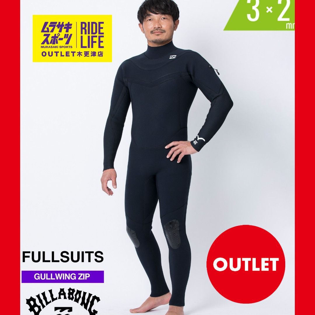 ムラスポOUTLET公式 ♥品 BILLABONG ビラボン GZ WITH ITADAKI 3X2mm BF018-009 ガルウィングジップ メンズ ウェットスーツ フルスーツ サーフィン ムラサキスポーツ 訳あり OUTLET アウトレット
