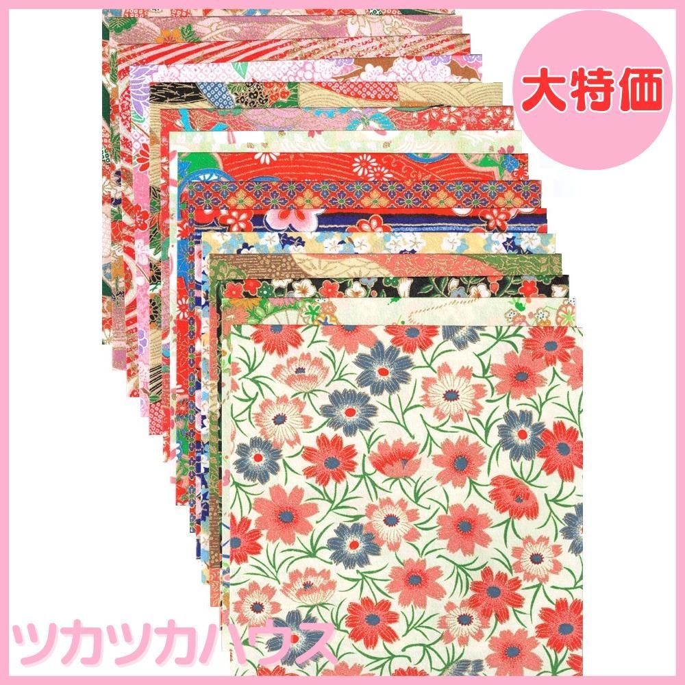 和紙おまとめ 和紙おまとめ