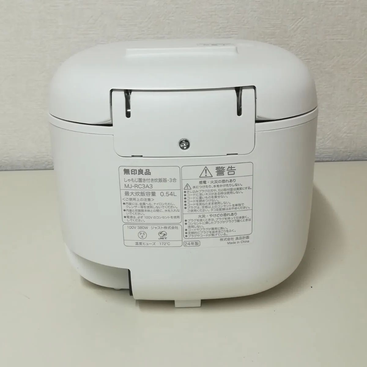しゃもじ置き付き炊飯器 3合炊き