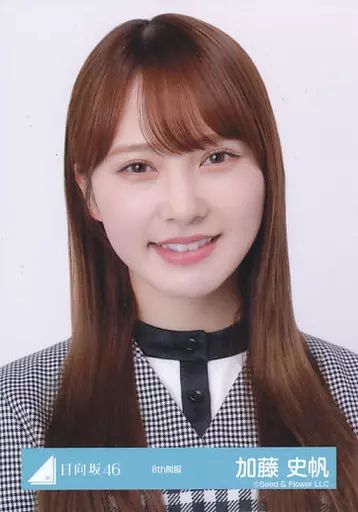 加藤史帆　生写真　まとめ売り 日向坂46 加藤史帆 生写真 まとめ売り - メルカリ