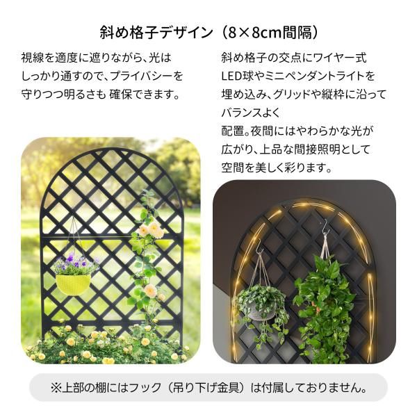 プランター付き 90*40*170cm