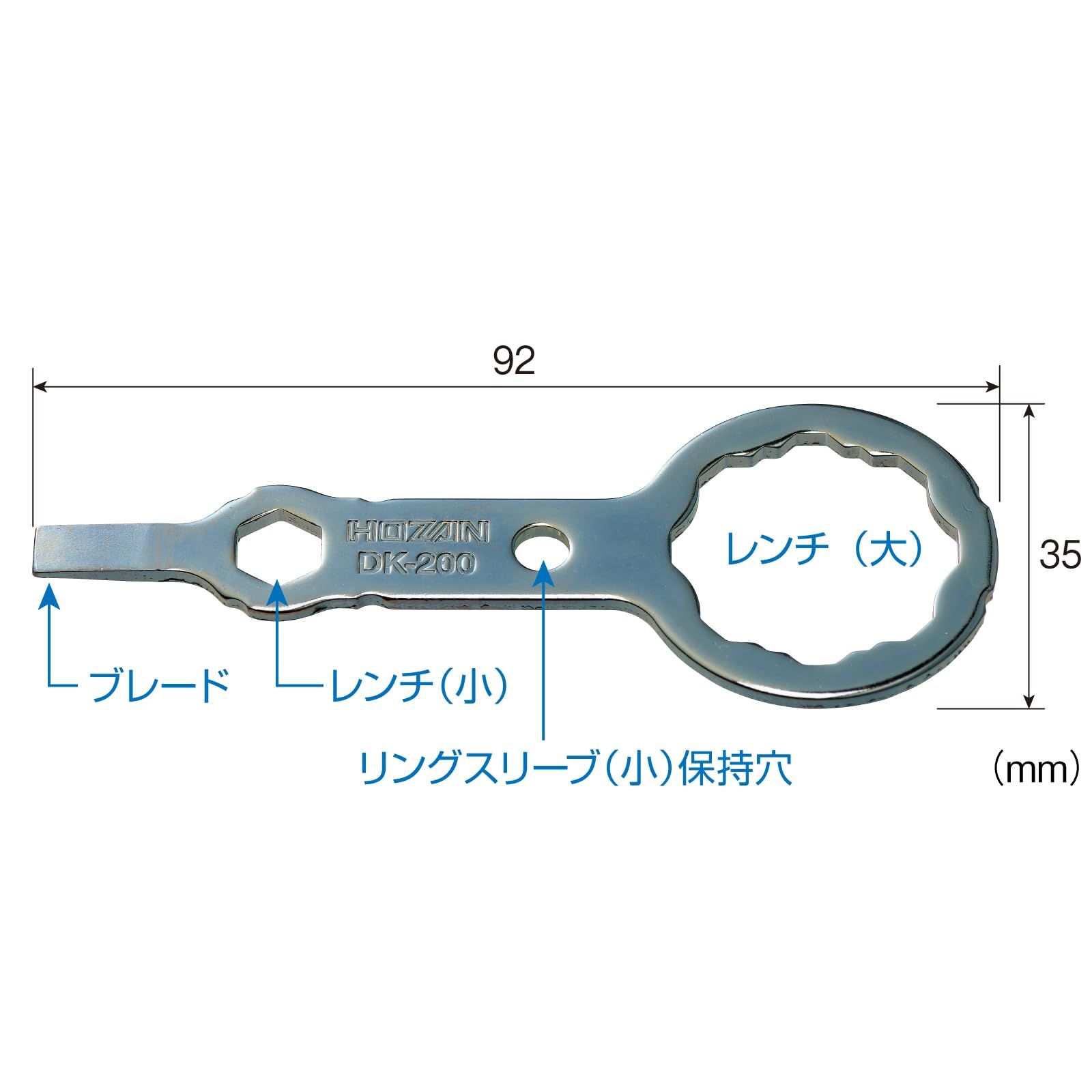 第二種電気工事士技能試験用 DK-200 合格マルチツール 電工試験 ホーザン(HOZAN) - メルカリ