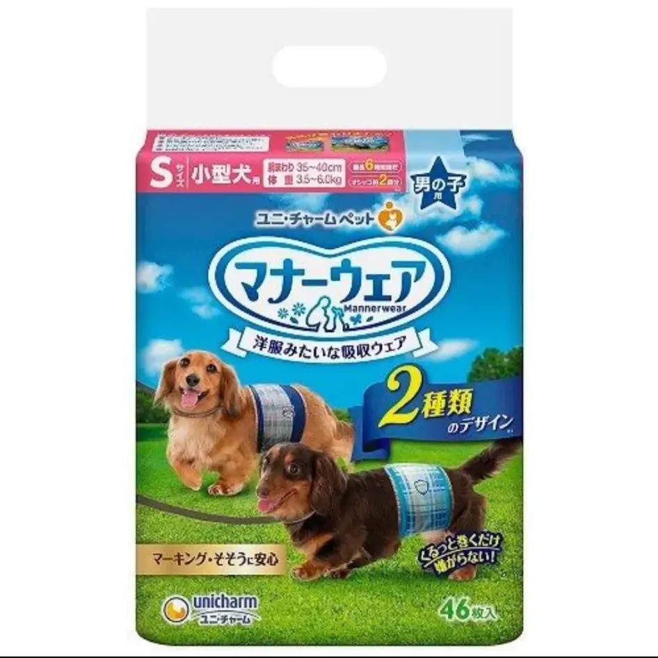 おむつ