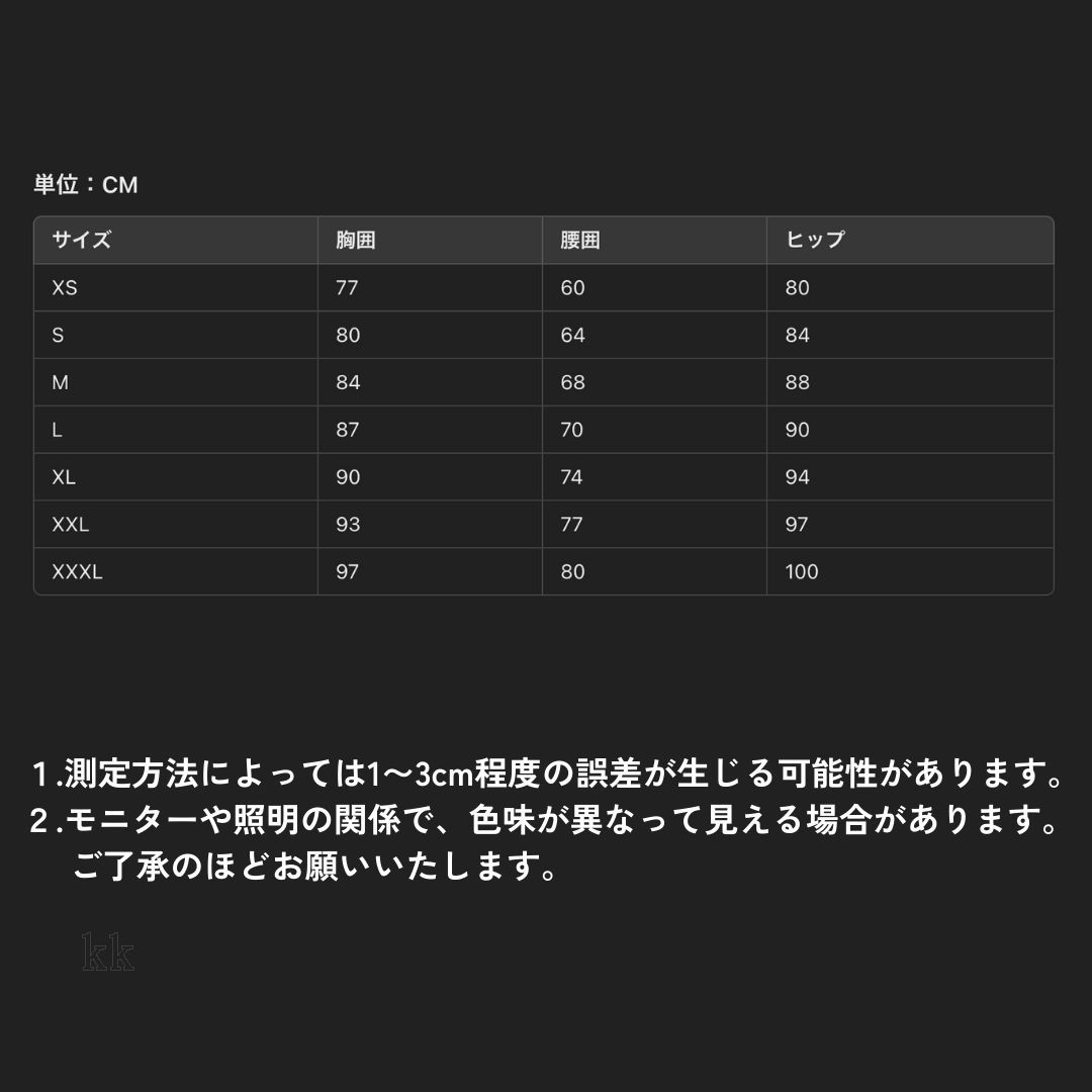 姫系