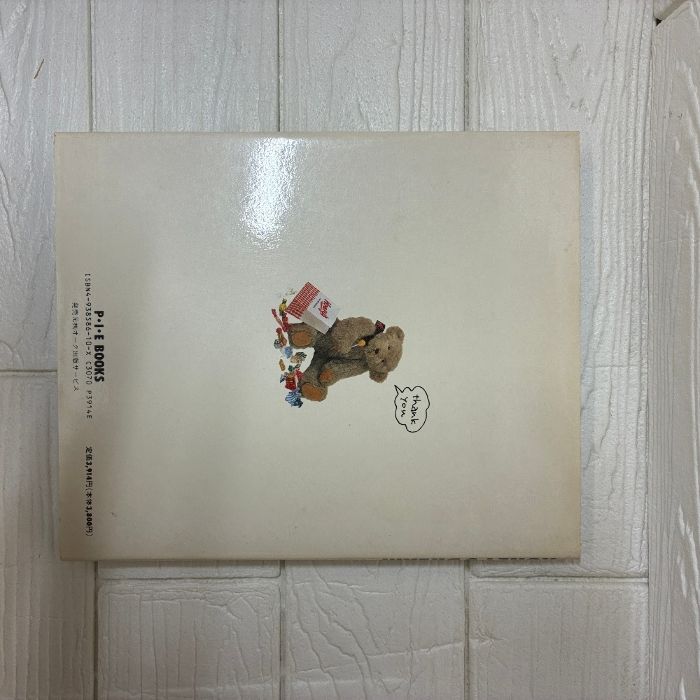 Honey′s dream: : just my favorite stuff Honey ピエ・ブックス DREAM