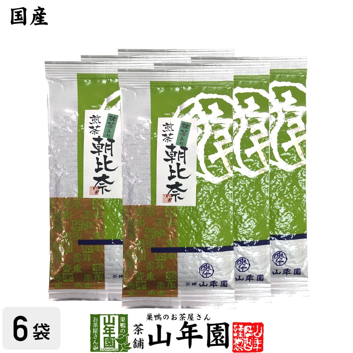 ギフト】[日本茶]芳香園製茶 鑑定士監修 静岡銘茶詰合せ G-A