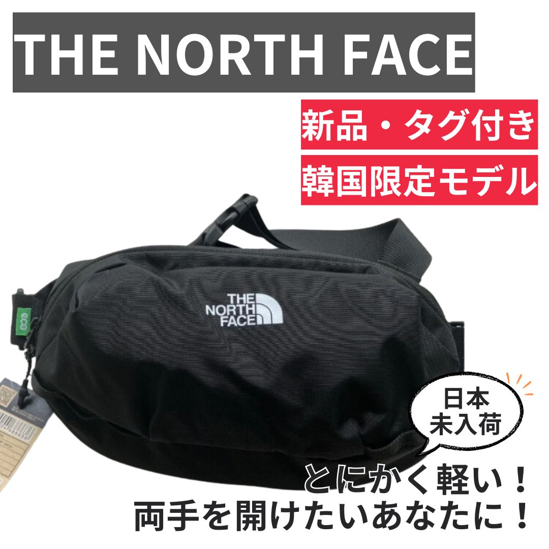 韓国限定！ 軽量 多機能 ザ・ノースフェイス ヒップサック 新品 タグ付き THE NORTH FACE ボディバッグ ASCEND HIP SACK  アセンド ヒップ サック バッグ ミニ ミニバッグ ヒップサック メンズ レディース NN2HQ01A - メルカリ