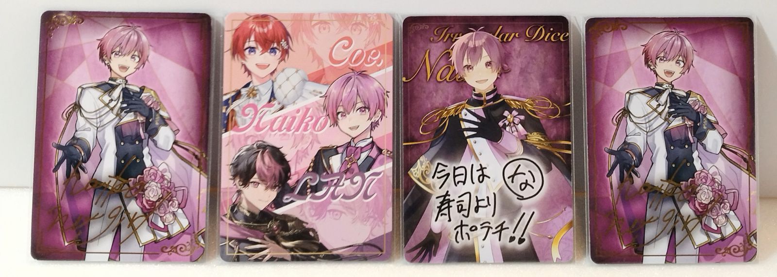 いれいす ないこ まとめ売り バラ売り〇 ♡おまけ付き♡ いれいす - いれいす ないこさん まとめ売りの通販 by chat's