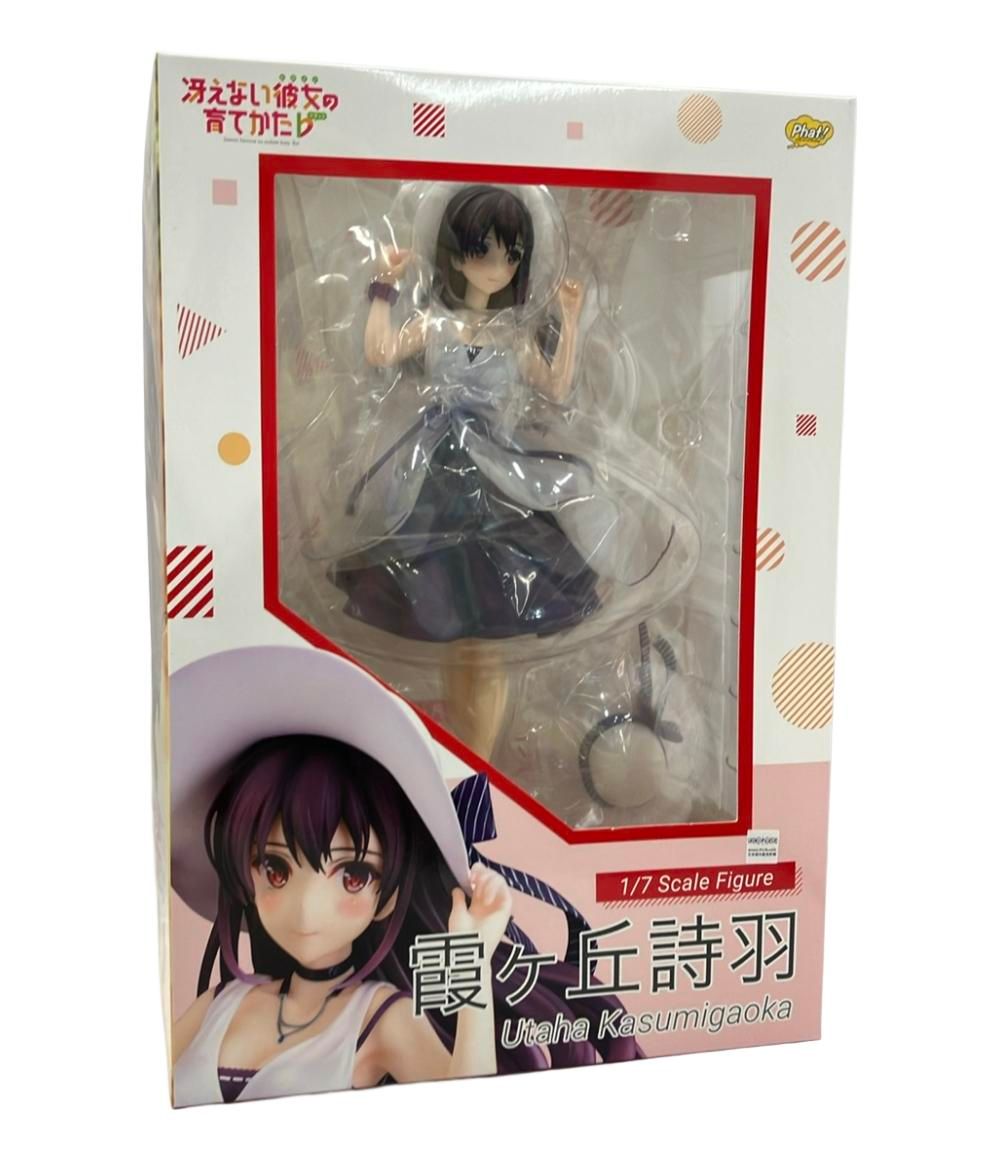  冴えない彼女の育てかた フィギュア 霞ヶ丘詩羽 1/7 ファットカンパニー その他