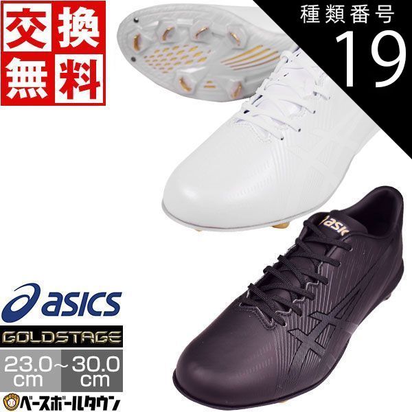 だぁ！だぁ！だぁ！ 集合キャンバスボード ver.A Amazon.co.jp: だぁ