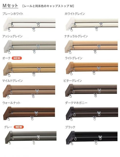 取り付けに必要な部品は全てセットしております