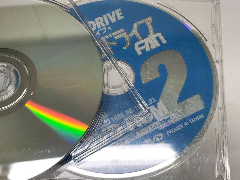 BEEP! メガドライブfan-2