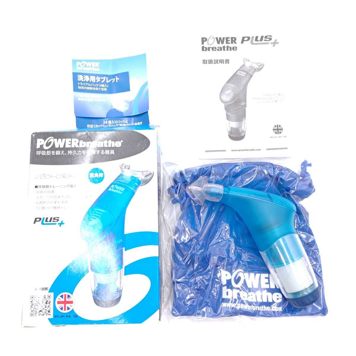 Powerbreathe plus エントリージャパン パワーブリーズ 効果