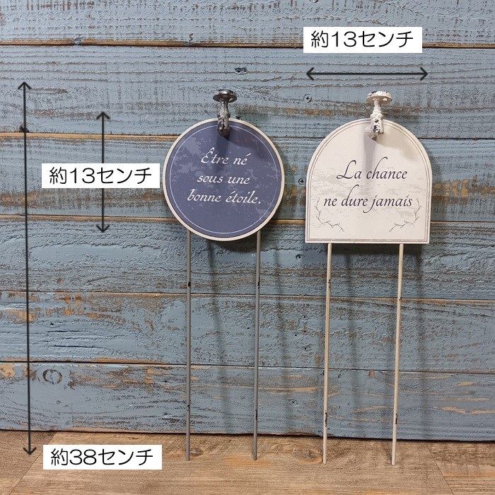 ガーデニング雑貨 ガーデンピック オーナメント オブジェ 置物 飾り 庭