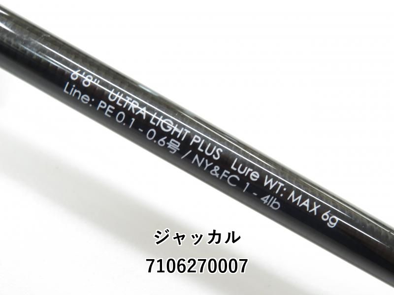  ジャッカル BRS BRS-S 68 UL LG 01- ロックフィッシュロッド ロッド