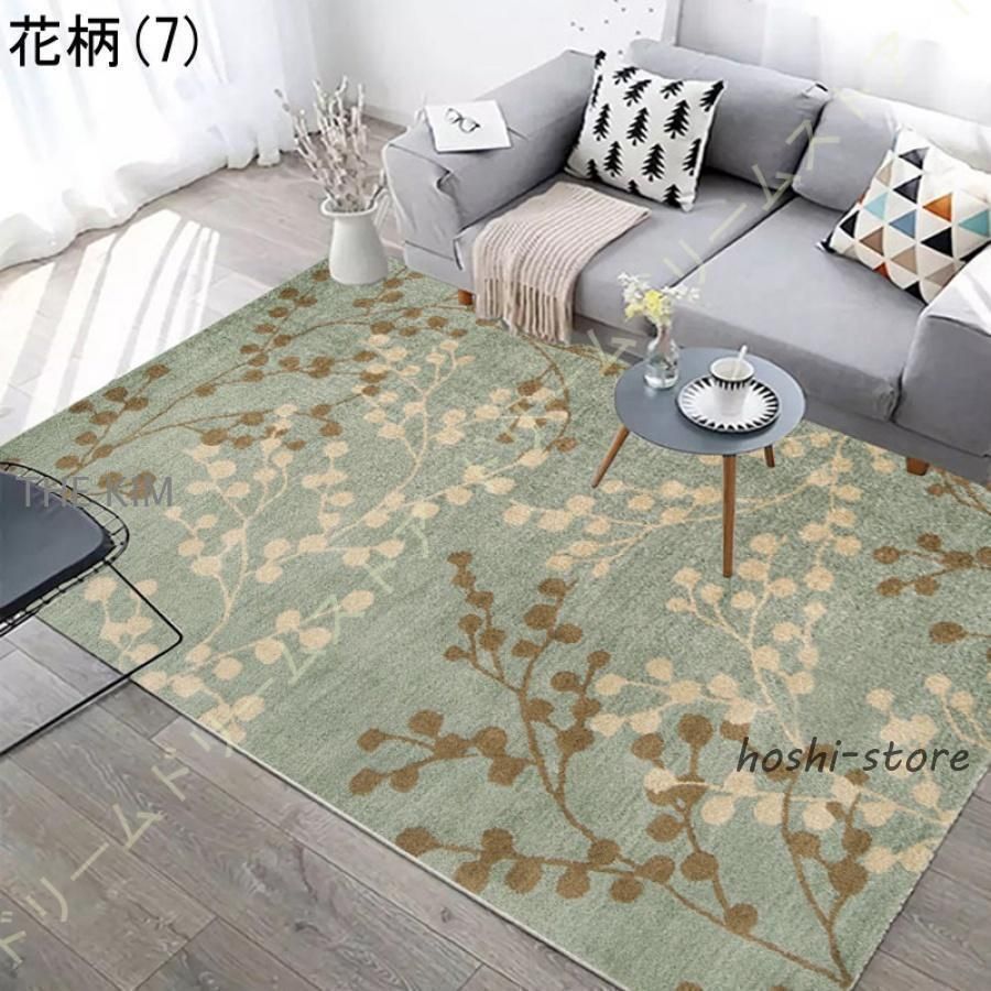 カーペット
