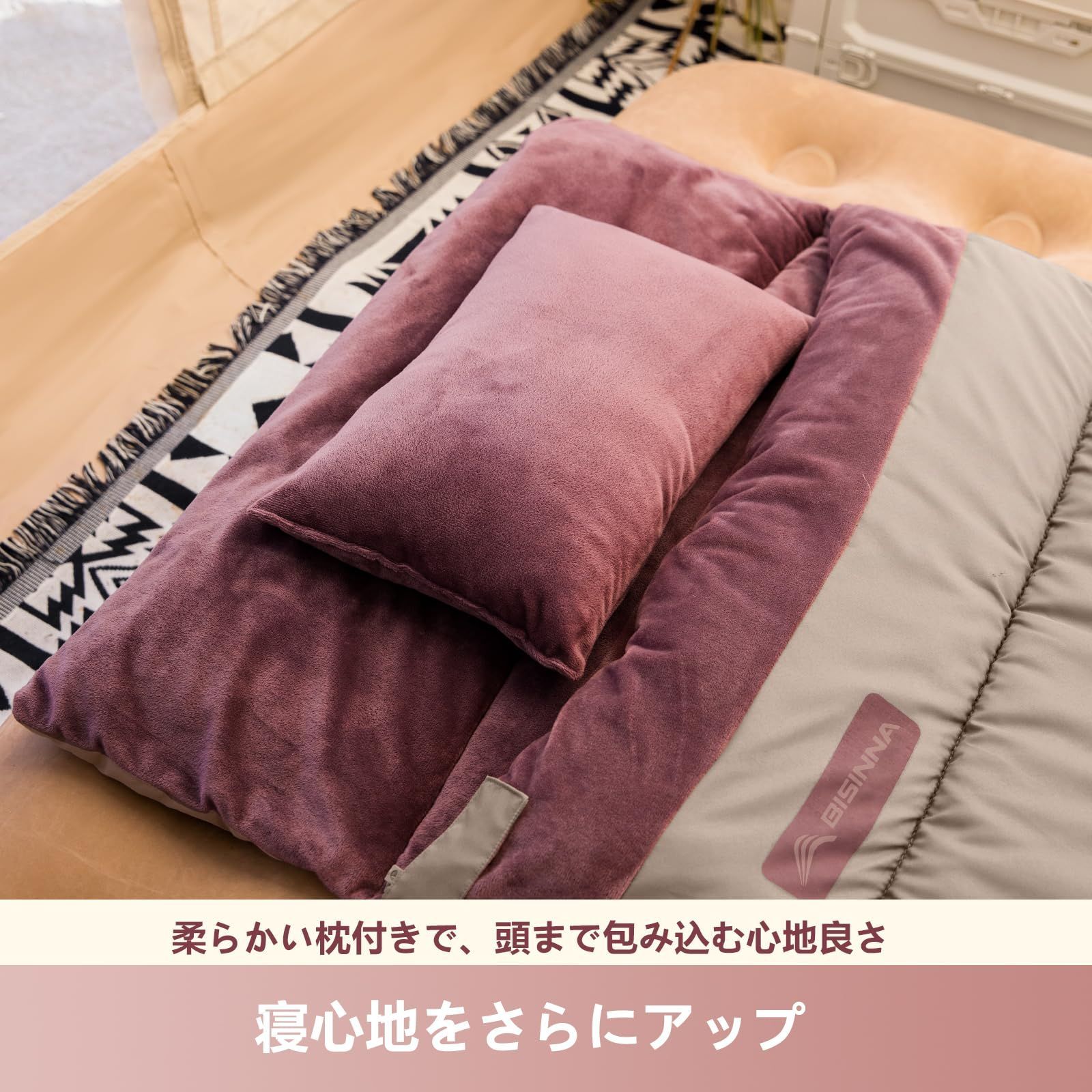 スリーピングバッグ 夏用