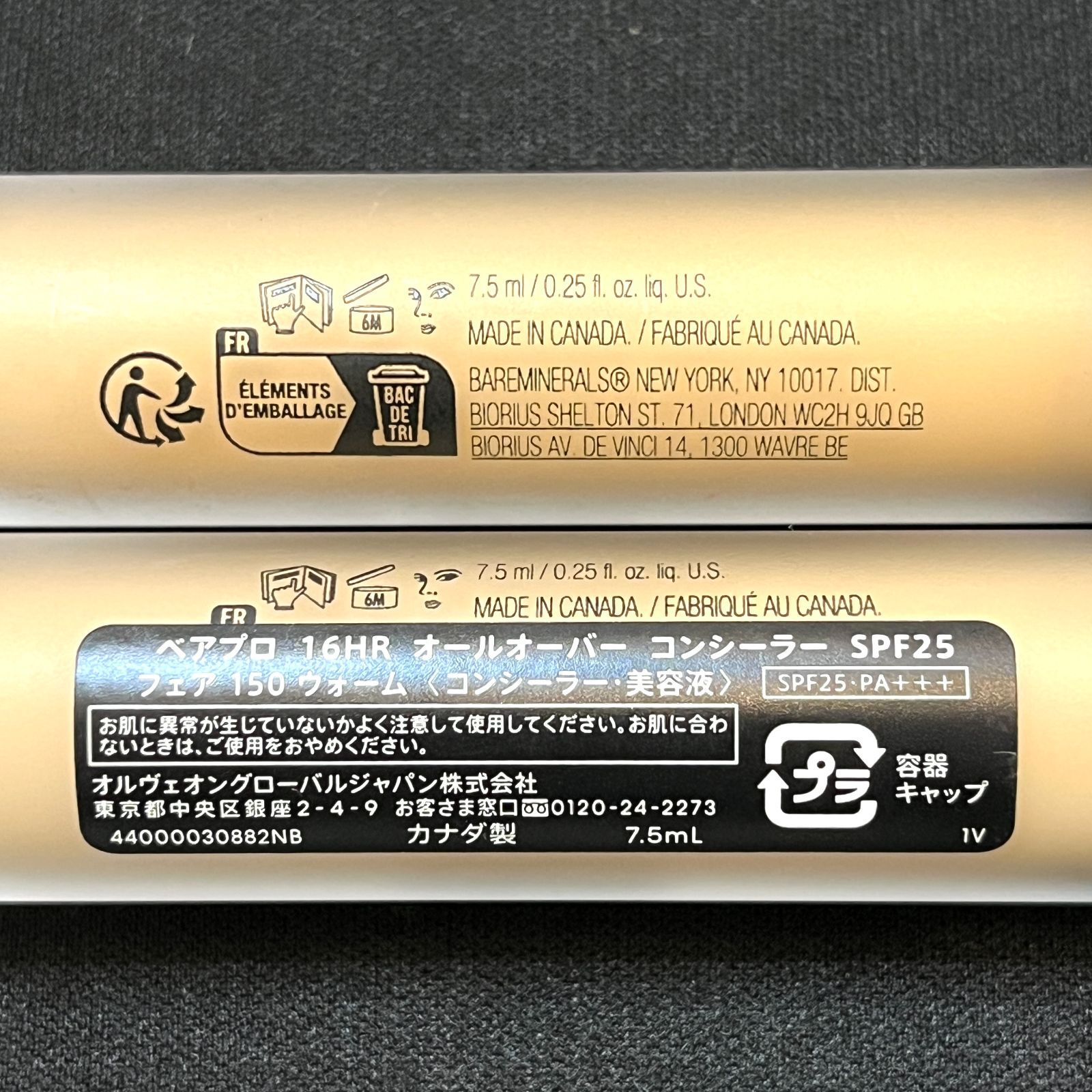 7.5ml