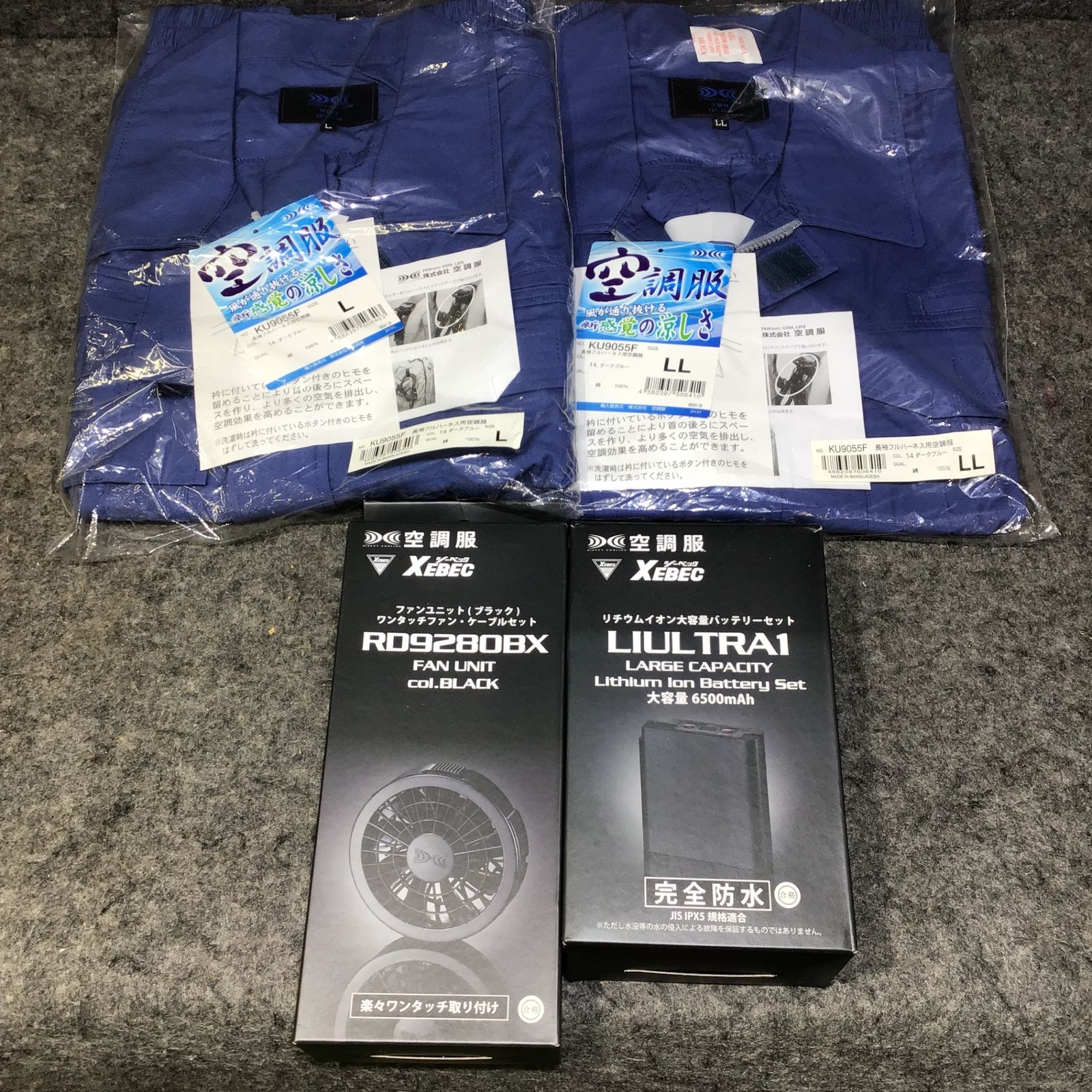 ♪ 新品 未使用 ジーベック 空調服 バッテリーセット ファン 新品未