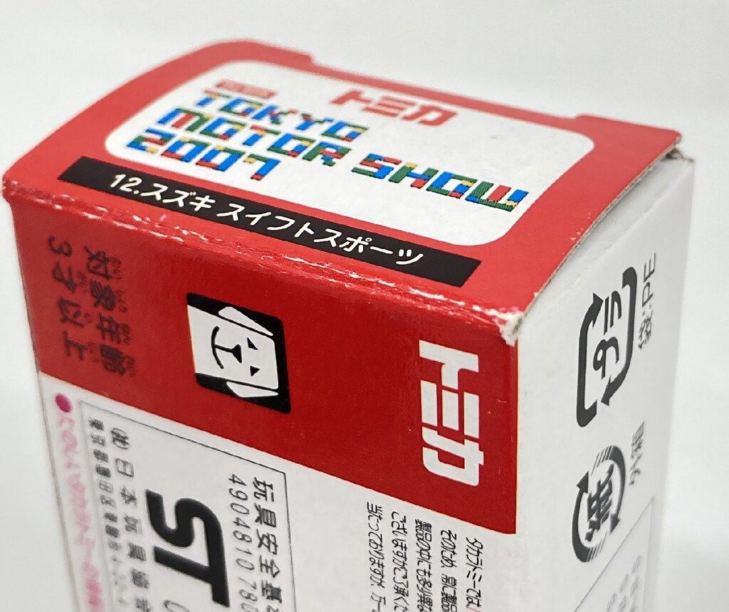 タカラトミー 第40回 東京モーターショー 2007 開催記念トミカ スズキ