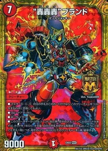 2025年最新】轟轟轟ブランド スペシャルの人気アイテム - メルカリ