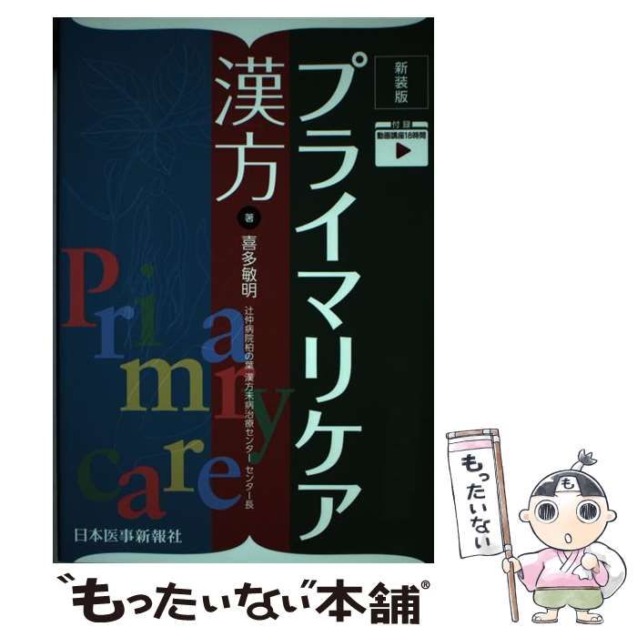 思考囲い Thoughtseize SLD 4枚セット 1117)□ボーダーレス□《思考囲い/Thoughtseize》[SLD] 黒R | 日本最大