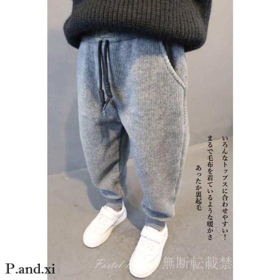 子供服 ロングパンツ