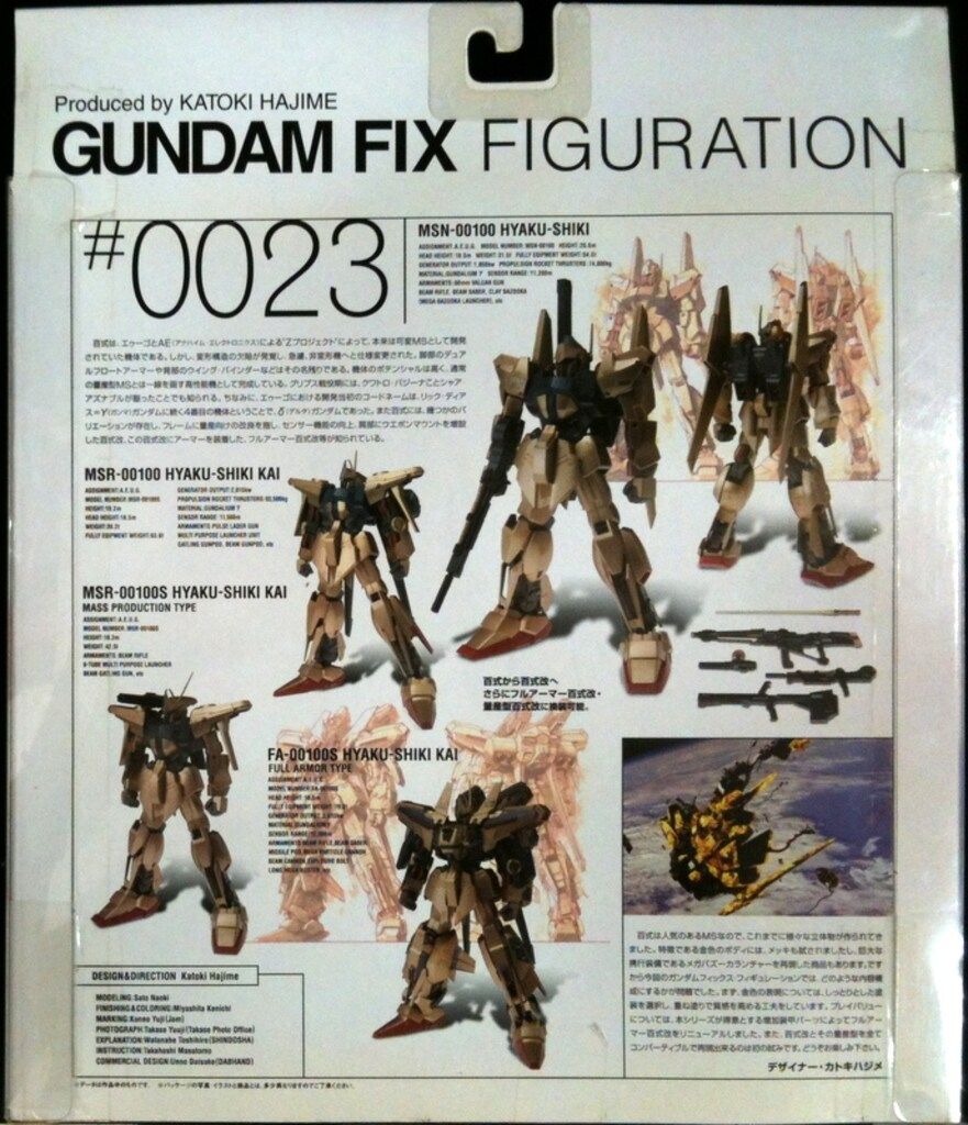 ガンダムフィックスフィギュレーション♯0023百式[百式数ー量産型&フルアーマー GUNDAM FIX FIGURATION #0023 フルアーマー百式改 レビュー