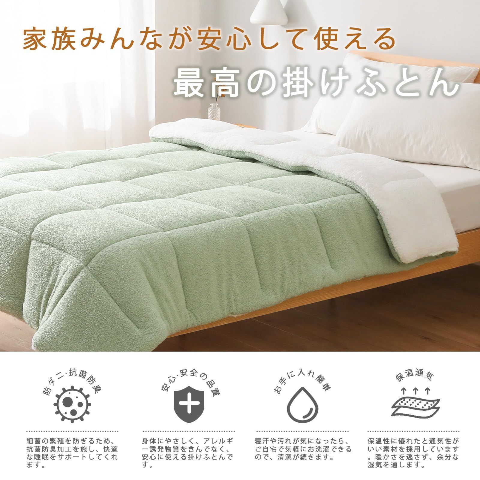 7572.KSB 健康生活 綿肌掛ふとん ヘルシーケット シングル 7572.KSB 健康生活 綿肌掛ふとん ヘルシーケット シングル 7572.KSB