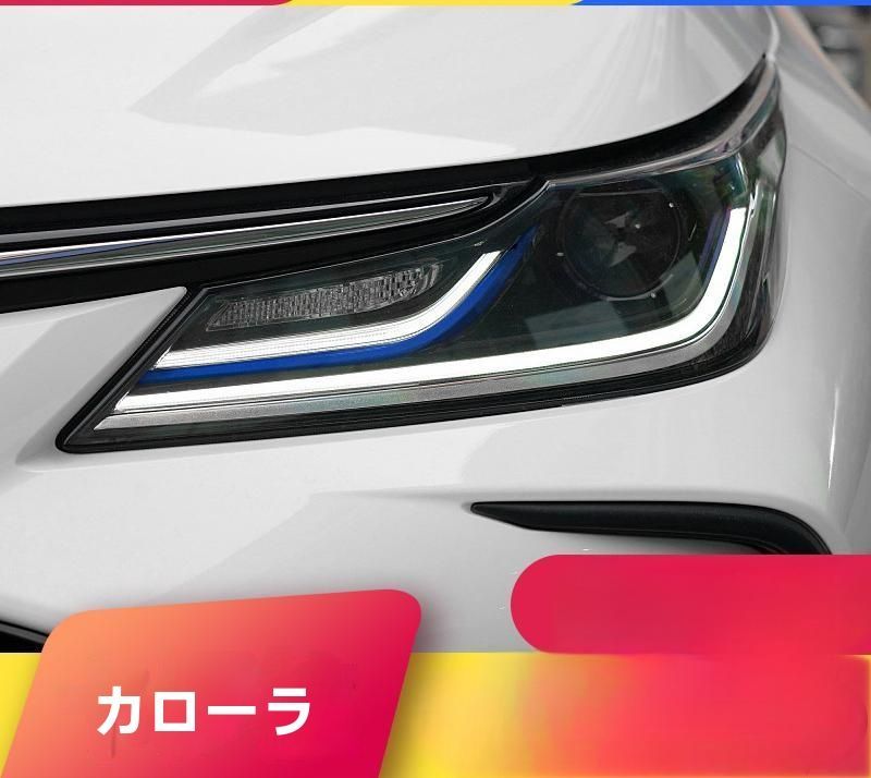 トヨタ 2019-2021 カローラ対応 高機能LEDデイライト＆流れるウインカー搭載 ヘッドライト総成