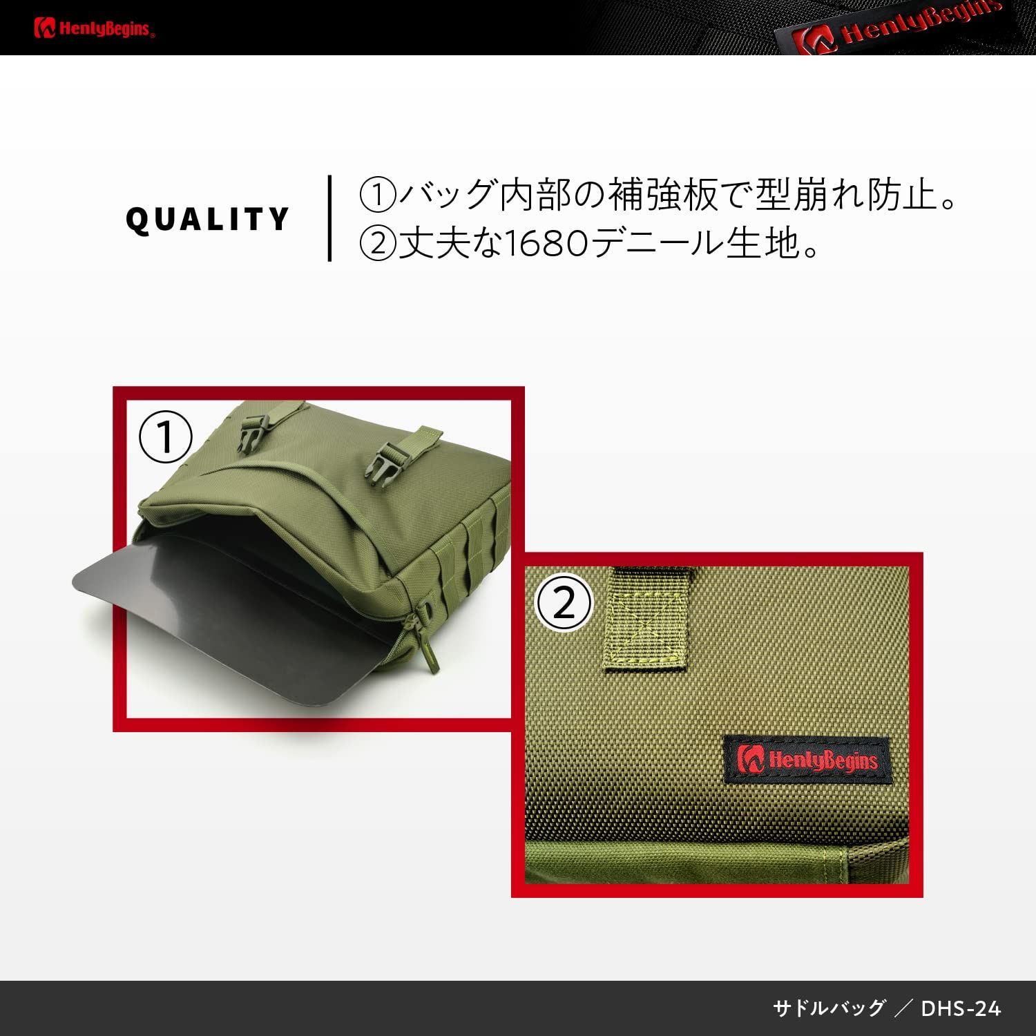 特売】デイトナ ヘンリービギンズ バイク用 サイドバッグ 10L