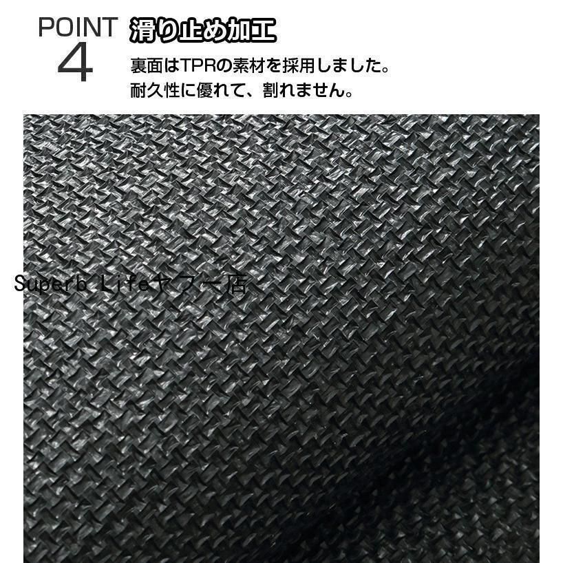 足ふきマット