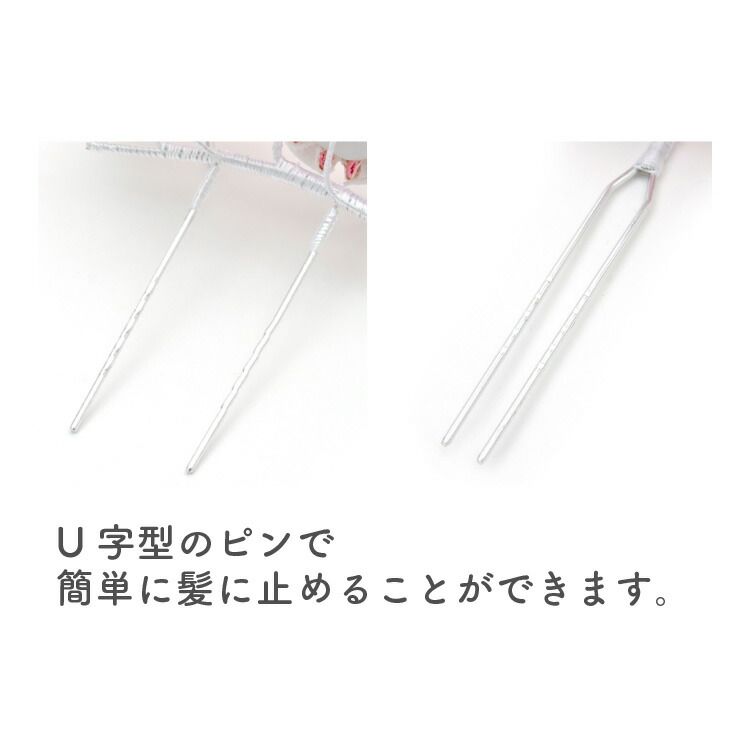 七五三