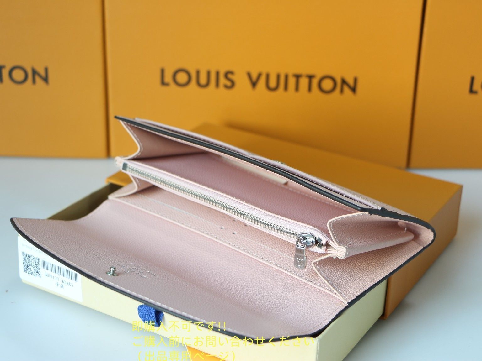 ルイヴィトン⭐︎長財布！！値下げ^ ^ 箱付き】 大幅値下げ LOUIS VUITTON ルイヴィトン長財布 さいふ