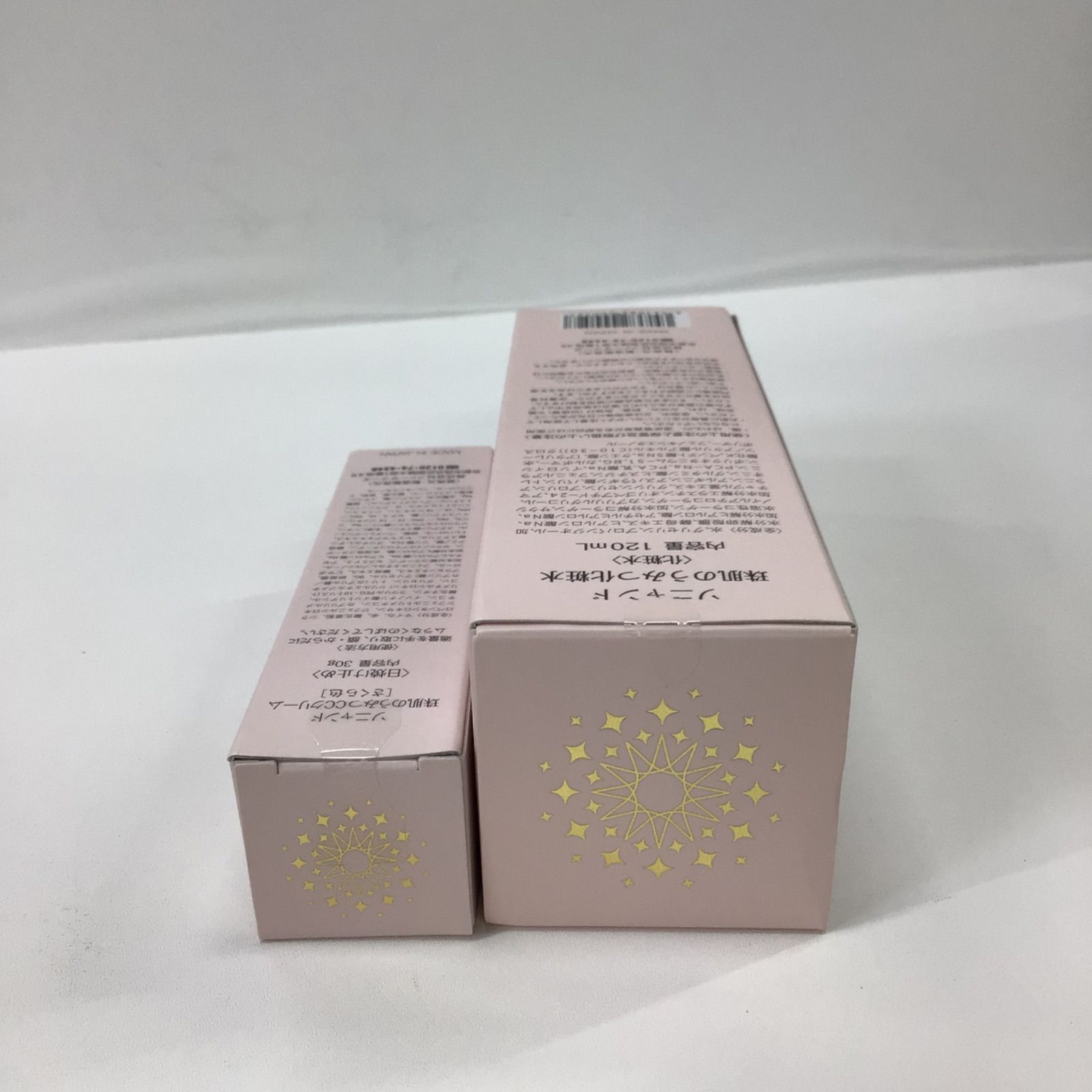 未開封】 珠肌のうみつクリーム 30g ソニャンド 30g 2個セット
