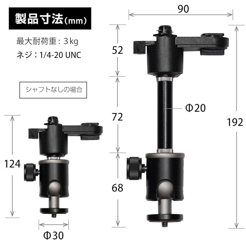 プラグ付き 1|4インチネジ