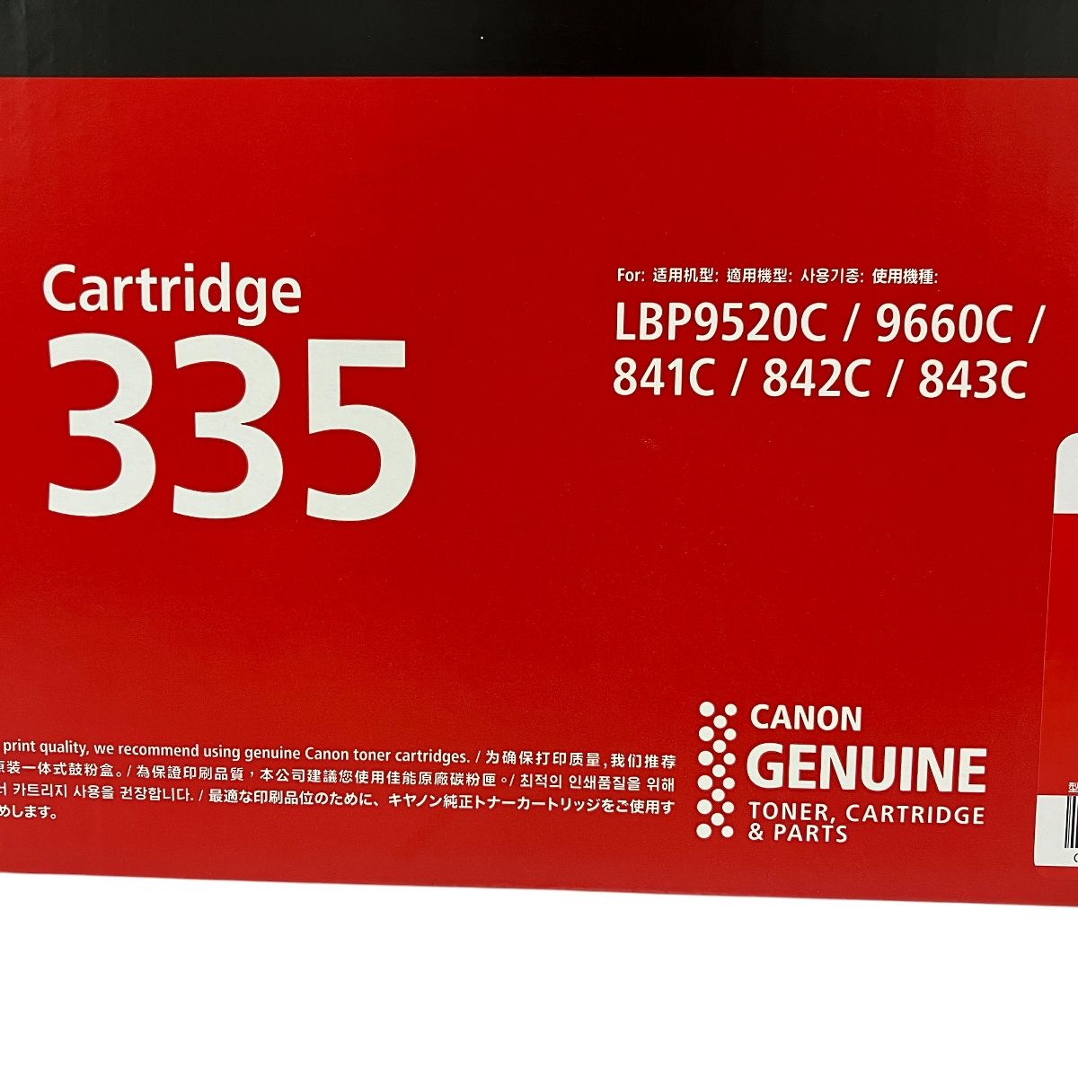 CRG-335BLK [ブラック] 新品未使用未開封 CANON CRG-335BLK [ブラック] 価格比較 - 価格.com