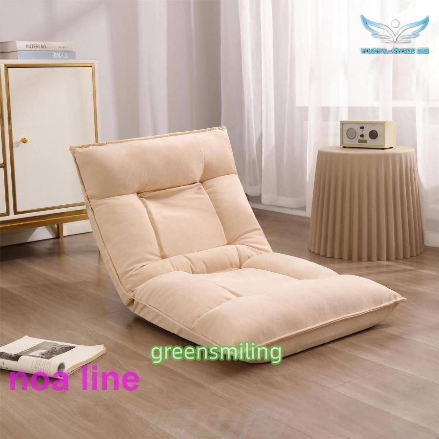 リラックス 北欧