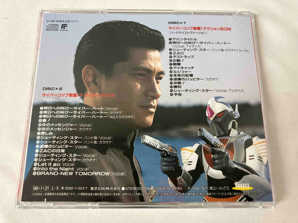 オリジナル･サウンドトラック