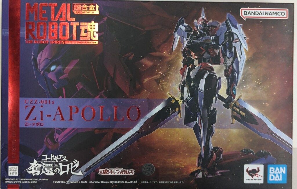 黒子のバスケ おみくじ ブロッキー 青峰大輝 オーロラブロッキー