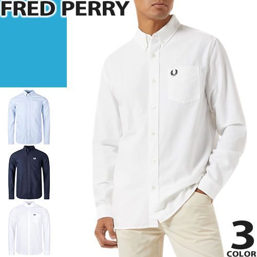 フレッドペリー FRED PERRY シャツ 長袖 メンズ オックスフォードシャツ ボタンダウン ローレルリース刺繍 カジュアル おしゃれ 春 ブランド 大きいサイズ 白 ホワイト OXFORD SHIRT M5516