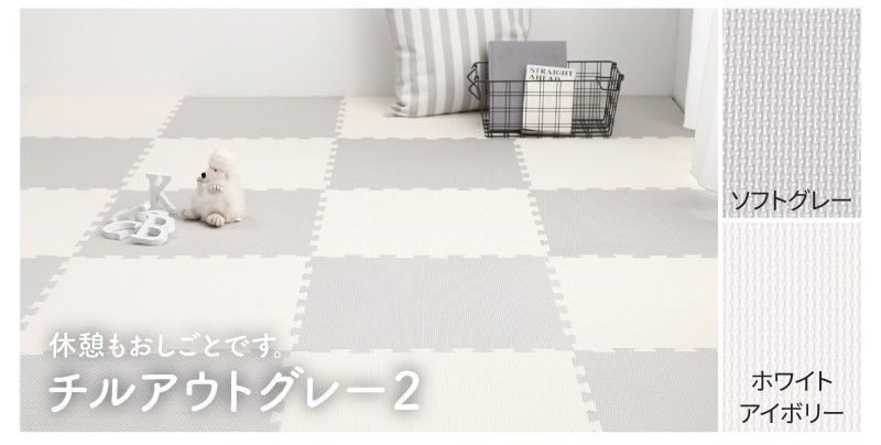 フリーカット ノンホルムアルデヒド