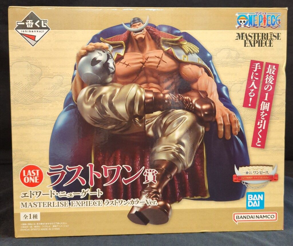 BANDAI SPIRITS 一番くじ ワンピース 白ひげ海賊団 オヤジと息子